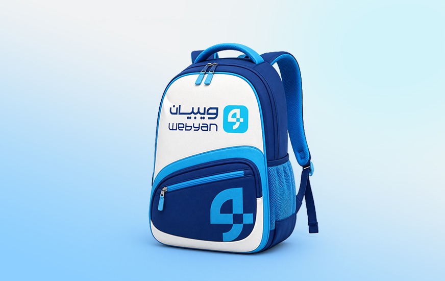 حقيبة الطالب المدرسية
