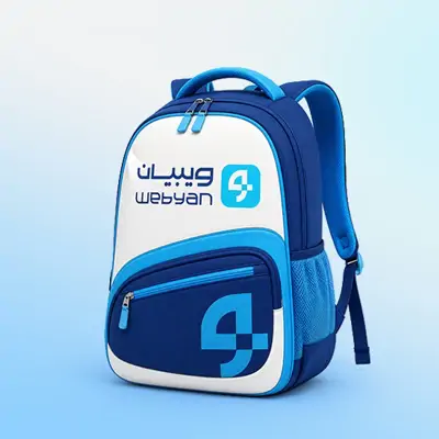    حقيبة الطالب المدرسية