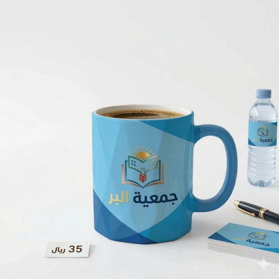    كوب تذكاري بشعار الجمعية