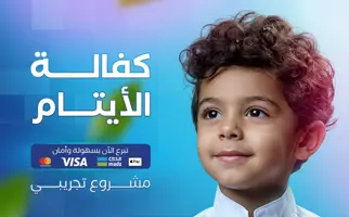 صورة المشروع