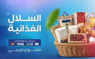 صورة المشروع